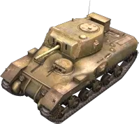 Ram-II